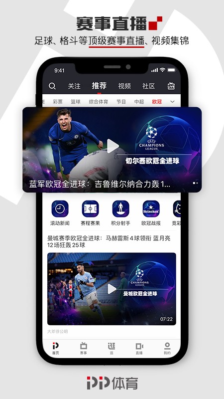 前锋如何通过专项训练提升投篮命中率_2